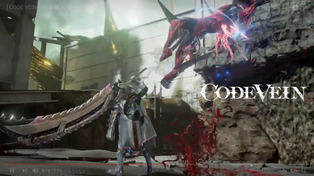 Code vein 2 будет ли