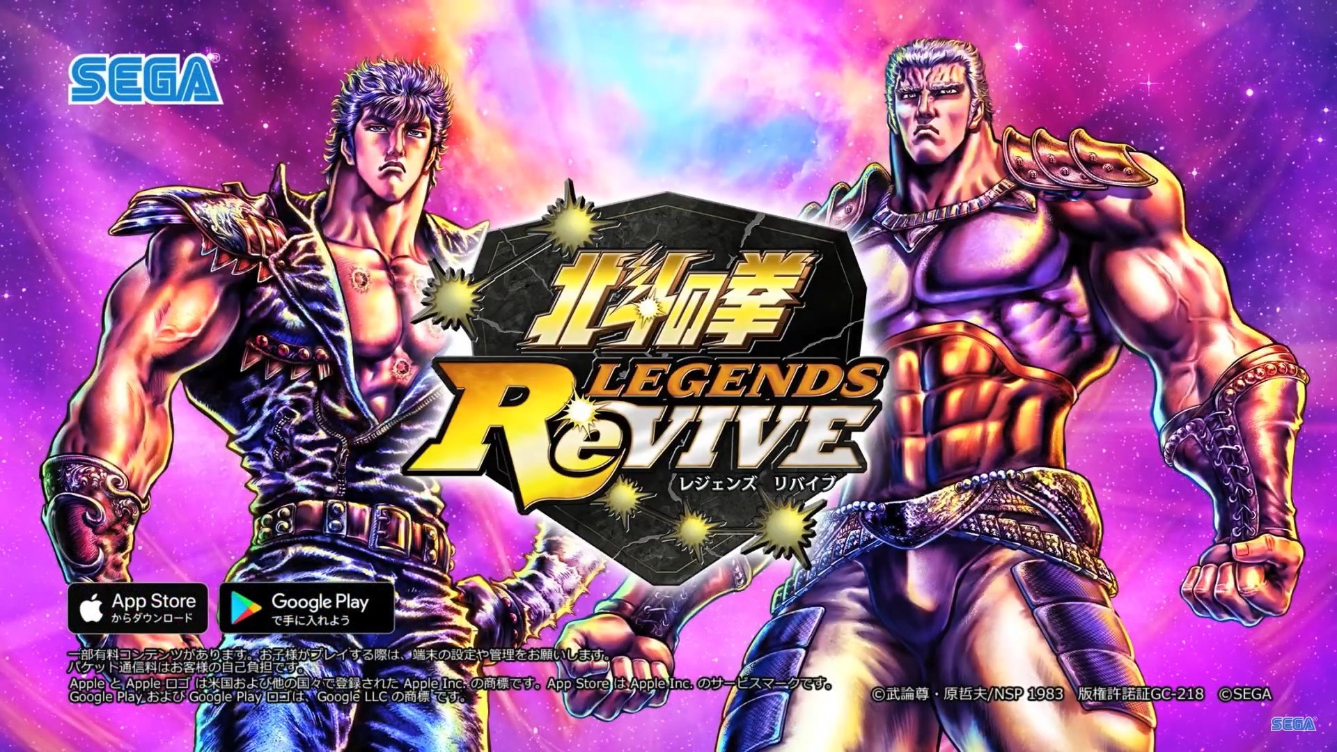 Fist of the North Star: Legends ReVIVE, punching out a September - Fist Of The North Star Legends Revive