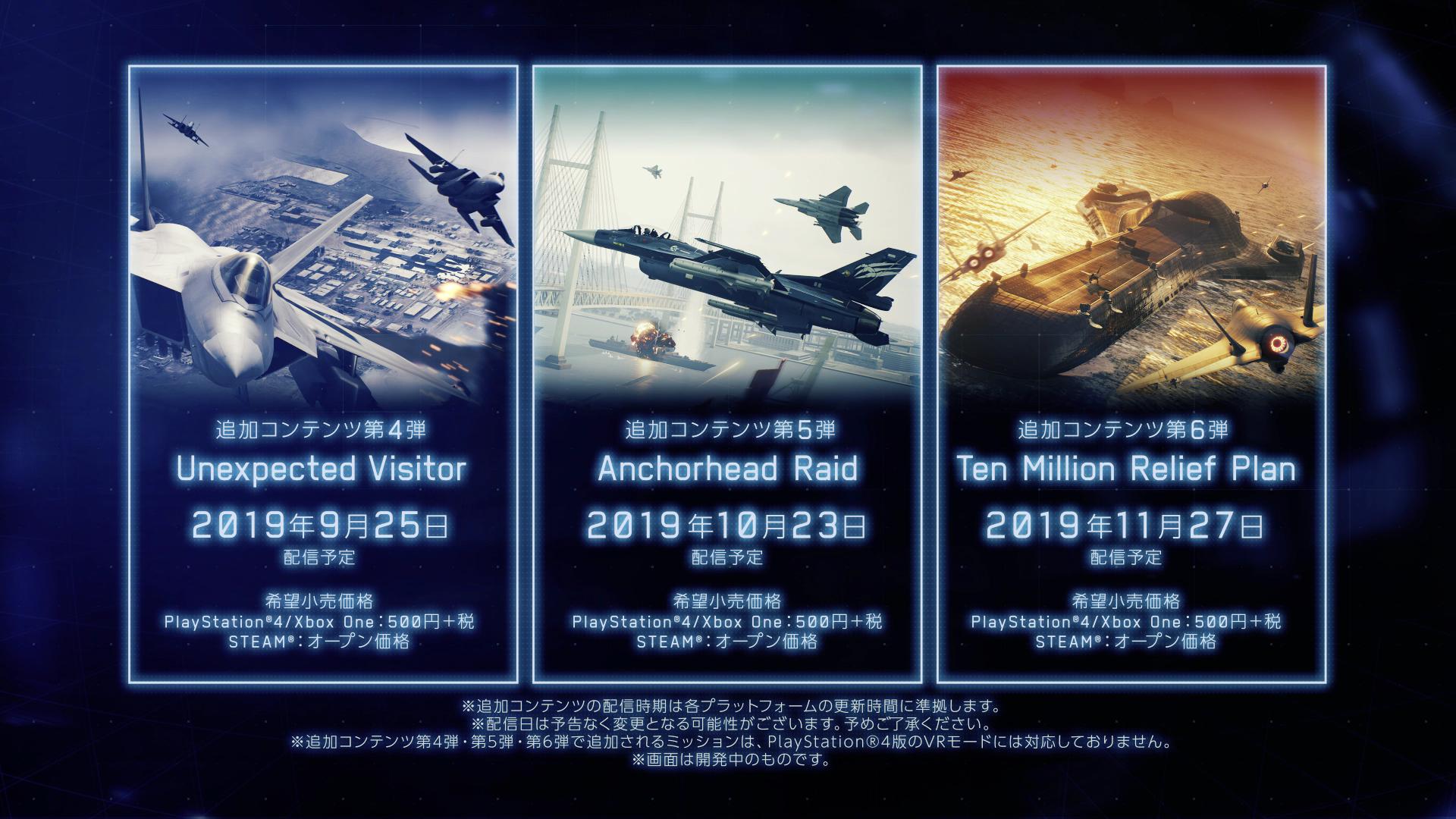 Ace Combat 7: Skies Unknown Reveals Batch Of Over-the-Top Missions