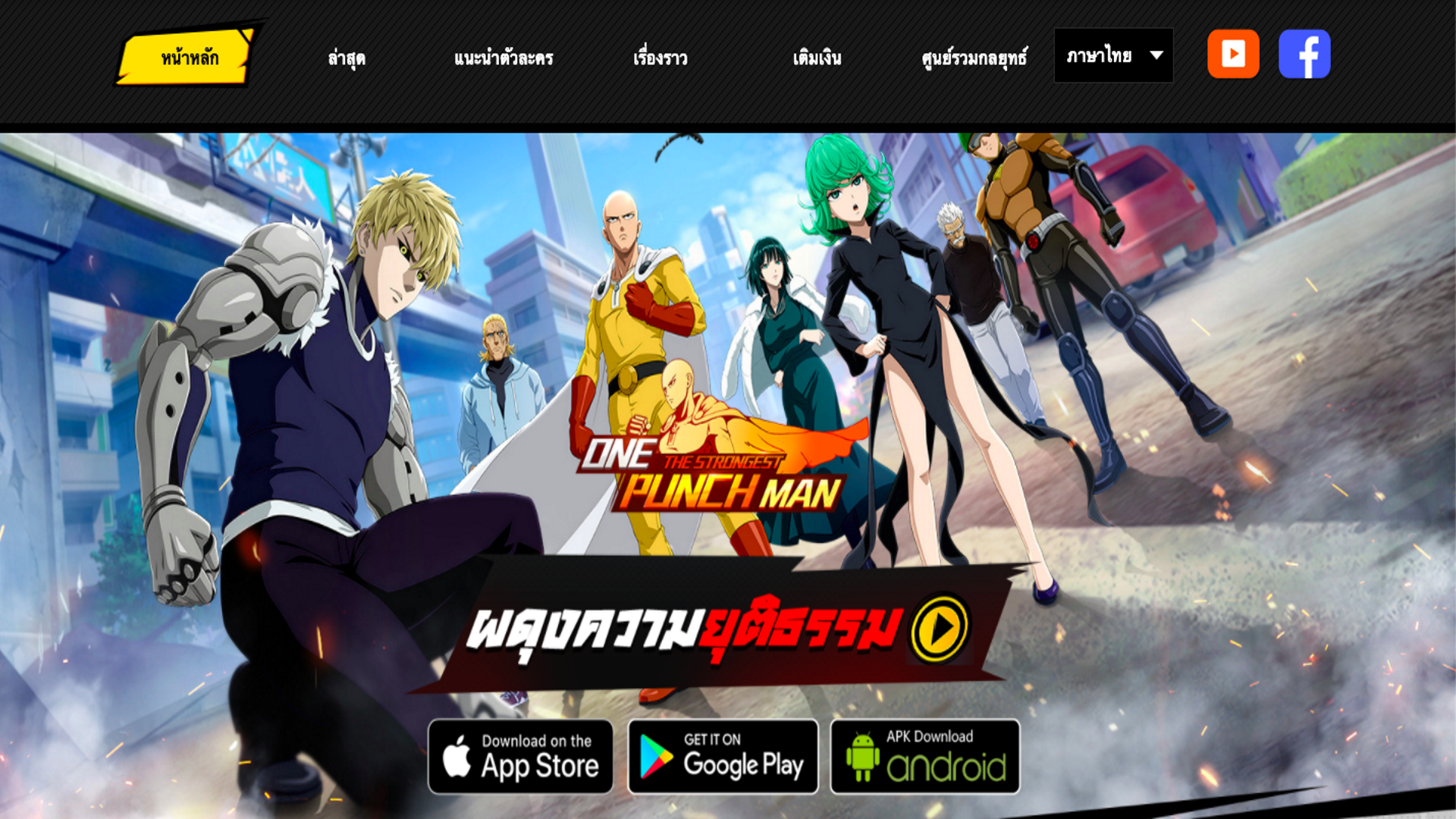 ONE PUNCH MAN: The Strongest - Apps on Google Play