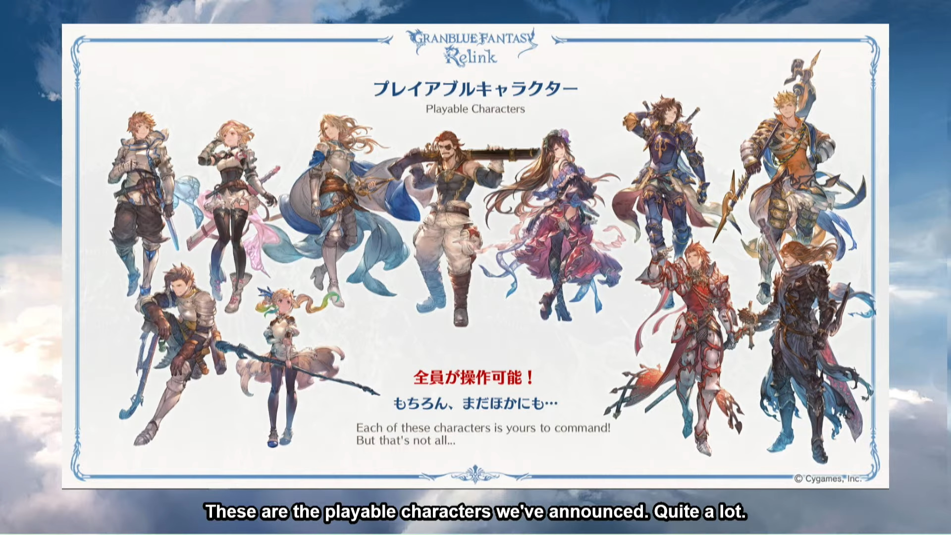 granblue fantasy relink western release